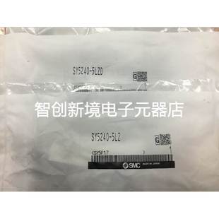 5MOZ 5LOZ 全新SMC电磁阀 5LZ SY5260 现货 SY5240