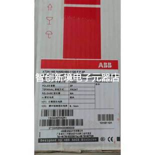 MA80 XT2N160 480 1120 原装 ABB塑壳电动机保护断路器