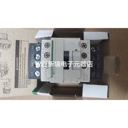 全新原装进口 施耐德 Schneider 接触器 LC1DT40BL DC24V 40A