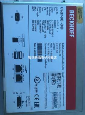 CP6607倍福触摸屏P6607-0001-0020倍福触摸屏全新现货