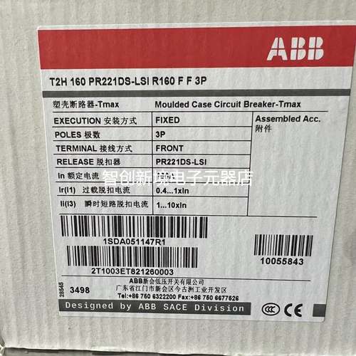 全新原装 ABB Tmax 塑壳断路器 T2H160 R160 1SDA051147R1 实物图