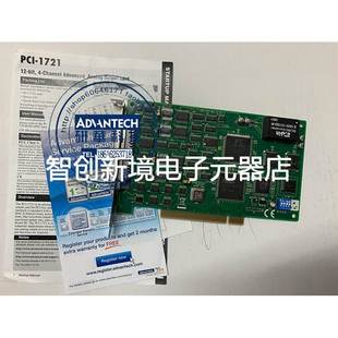 原装 研华 12位4通道高速模拟输出卡 1721 全新 PCI