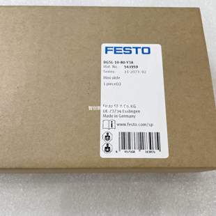Y3A 543959 FESTO 原裝正品 费斯托小型滑台 DGSL