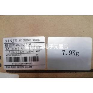 21P5全新原装 信捷伺服电机1.5kw M06025B 130ST