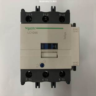 原装 AC220V LC1D95M7C 60Hz施耐德三级交流接触器 正品