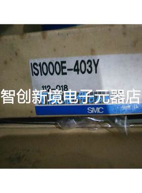 原装正品SMC压力开关传感器IS1000E-403Y 全新现货保证