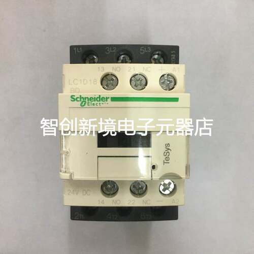 施耐德原装三级门锁直流接触器 LC1D18BDC LC1D18MDCLC1D186BDC