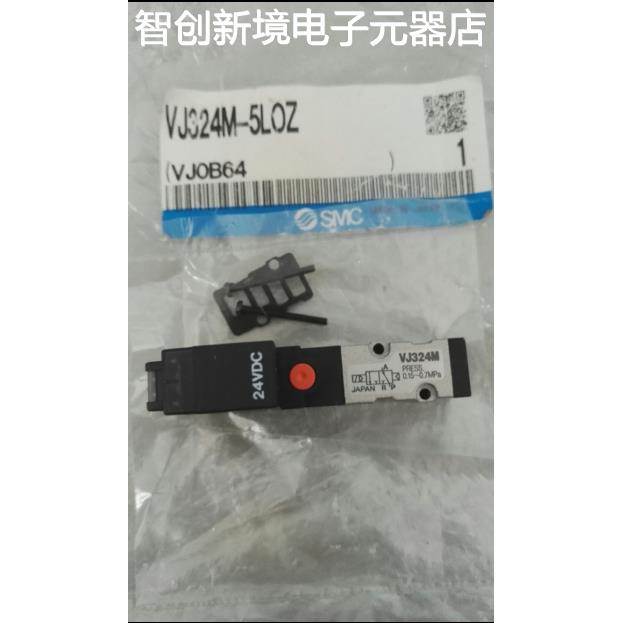 现货销售SMC VJ324M-5LOZ VZ314M-5LOZ/6LOZ/6MZ VJ324-5MOZ