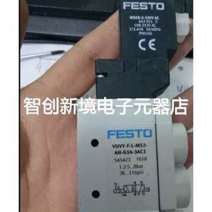 3AC1 M52 VUVY 545441 G14 P53U 出售VUVY