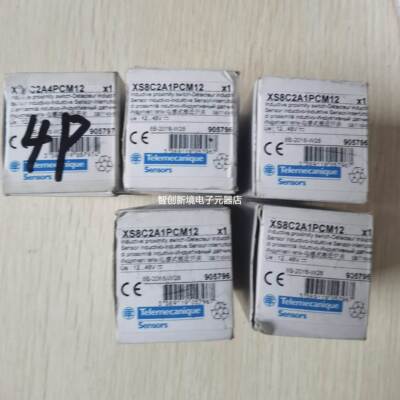 现货促销 全新原装 施耐德 XS8C2A1PCM12 实物照片