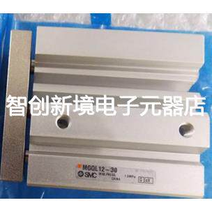 现货销售SMC MXU6-5 MGQL12-30 MGQL-20-20