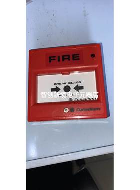Consilium N11301 (GB) NS-ACP 火警手动报警器全新现货议价