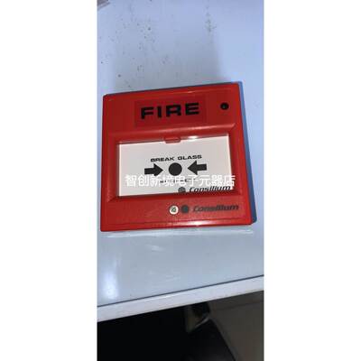 Consilium N11301 (GB) NS-ACP 火警手动报警器全新现货议价