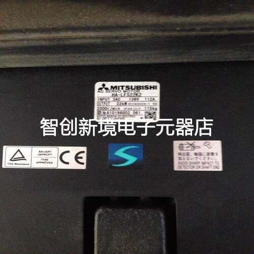 全新三菱伺服电机HA-LFS22K2/HA-LFS15K2/HA-LFS11K2 询价！