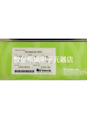 岛津技尔，气相色谱柱 1010-90331 现货②②