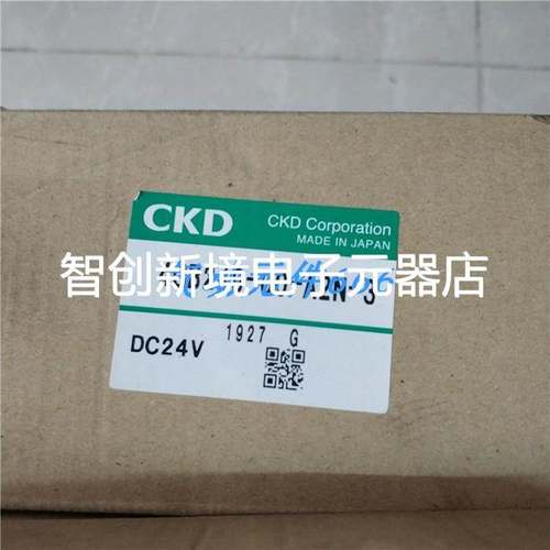 CKD原装正品先导5通电磁阀4SB029-D2-3 4SB039-D2-3 现货