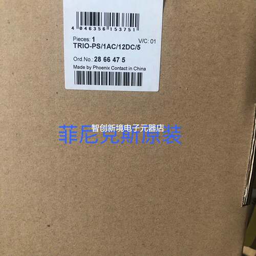 TRIO-PS/1AC/12DC/ 5 - 2866475电源菲尼克斯/Phoenix