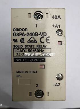 原装欧姆龙固态继电器G3PA-240B-VD 40A INPUT 5-24VDC广州发货