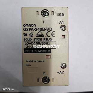 240B 40A INPUT 24VDC广州发货 原装 欧姆龙固态继电器G3PA