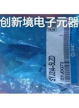 SYJ314-5LZD/6LZD/6G/5G SYJ3140-5LZ/6G/6LZ VJ3233T VJ3133T