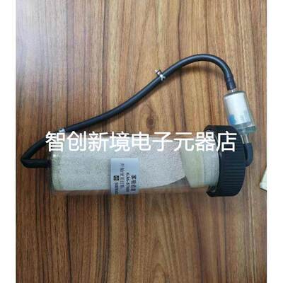 岛津雾吸收器 636-57055 酸雾吸收剂 G