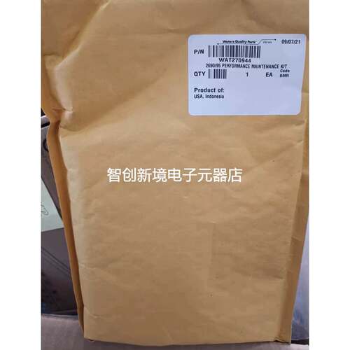 沃特世Waters 2695 PM包 WAT270944 228