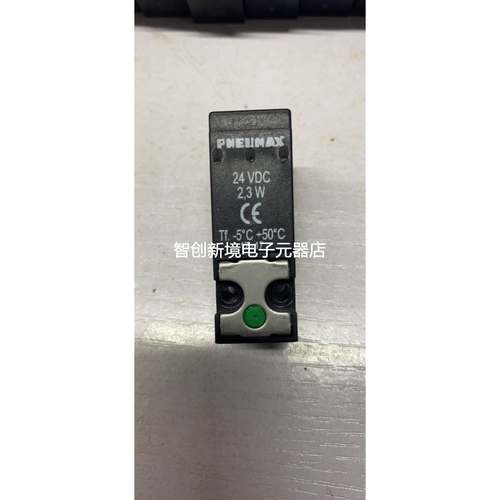 检漏机电磁阀PNEUMAX N331.0A 3/2NC. 0-7bar 0-10bar 24VDC2.3W