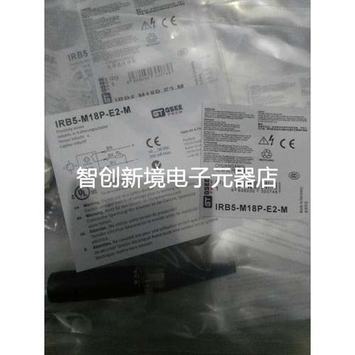 特价 高精度 GSEE TECH接近开关 IB2-M8SL-T0/2M