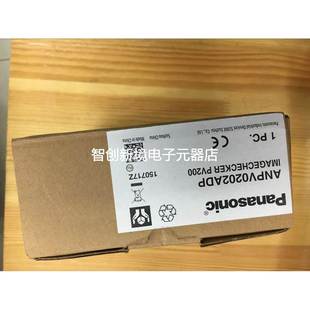 假一罚十 PV200松下CCD工业相机主机ANPV0202ADP 全新原装 正品