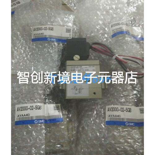 SMC原装正品电磁阀AV2000-02-5GB AV2000-F02-5YZ-X260-Q现货