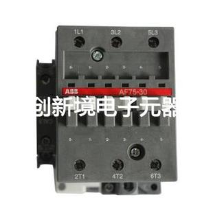 AF75 100 原装 250VAC ABB接触器