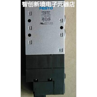 现货CPE18-M1H-5/3G-1/4 170247 CPE18-M1H-5LS-1/4 163146