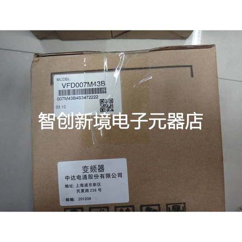 全新原装台达变频器VFD007M43B/43A VFD015M43B VFD004M21A 现货