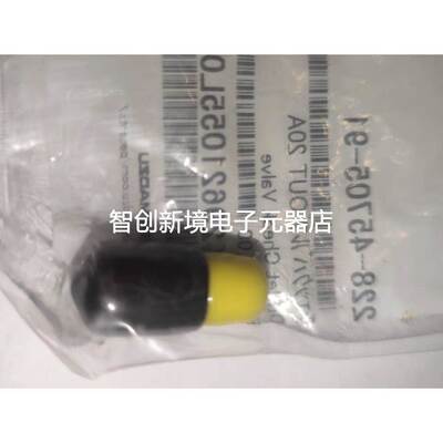 岛津单向阀 228-45705-91 228-48249-96 208-09515 438