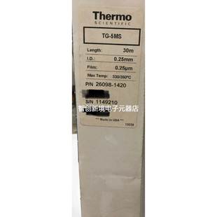 开封未用特价 26098 5MS赛默飞30mx0.25mmx0.25um 1420