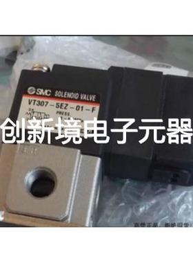 现货销SMCVT307-5EZ-12/01/VO307-5EZ