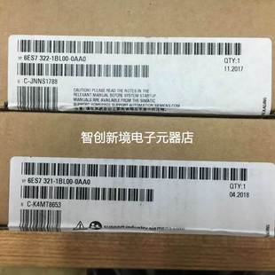 300模块 6ES7 321 正品 现货 0AA0 西门子S7 1BL00 全新原装 322