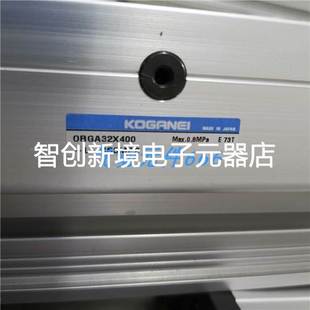 200 无杆气缸ORGA32X100 300 400 CS3MB2 KOGANEI小金井原装 正品
