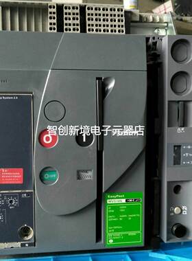 MVS16N Trip System2.0 3P抽屉式