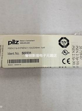 德国皮尔兹PILZ对射传感器PSEN2.1p-31和PSEN2.1-10 订货号502231
