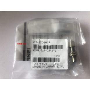 正品 KOGANEI日本小金井缓冲器KSHJ6X4 2原装