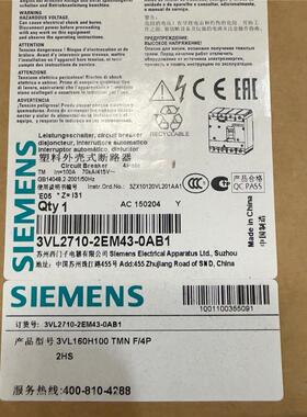 西门子塑壳断路器 3VL2710-2EM43-0AB1 3V议价