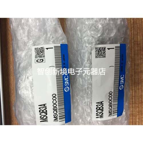 日本全新原装正品SMC气缸 MSQB3A MSQA2A MSQB1A 假一罚十
