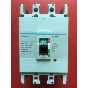 HAGER 海格3P32A断路器H125TD空气开关HHA032D