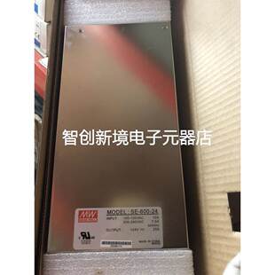 600 24MW开关电源明伟25A24V电源 正品 台湾明纬开关电源原装