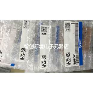 MHZ2 6S1 6S3 日本全新原装 6D3 SMC气缸 6D1 现货 正品