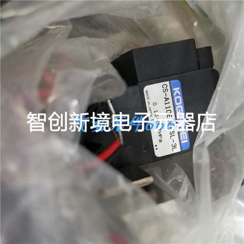 小金井KOGANEI全新电磁阀CS-A110-4E2-25-PSL CS-A180E1-11-PSL-1