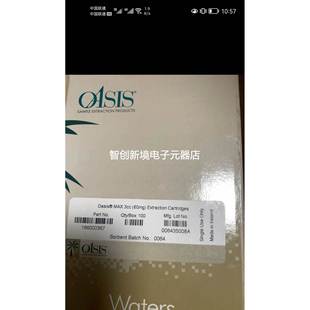 186000367 沃特世waters 60mg 3cc 249 MAX固相萃取小柱