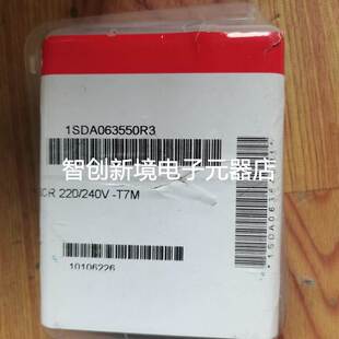 ABB T7 E1.2 E2.2 E4.2 E6.2通用分励/闭合1SDA063548R1