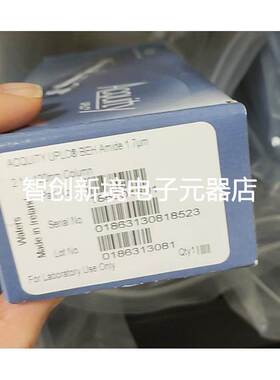 沃特世色谱柱 186004801 全新未拆封正品